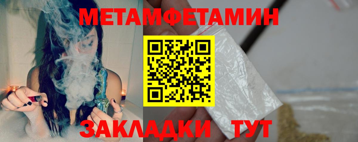 Сокол  Amphetamine Premium  Вход с VPN 