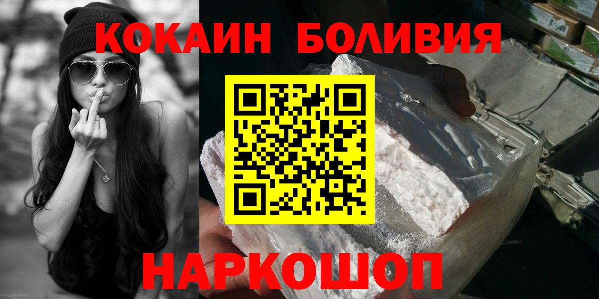 КОКАИН VHQ Сокол