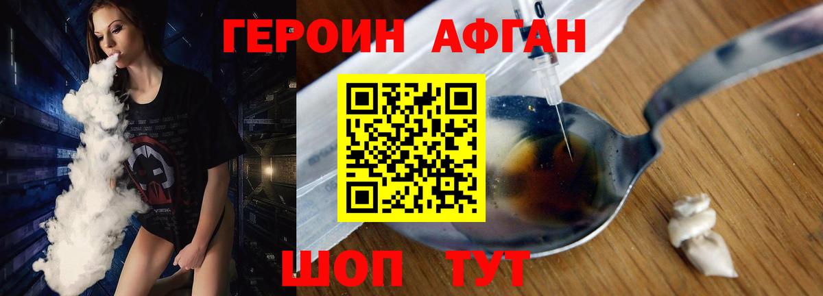 Сокол  ГЕРОИН хмурый  Вход с VPN 