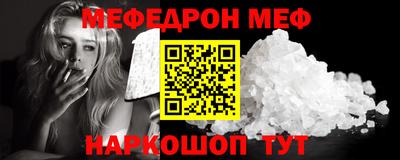 амф Наро-Фоминск