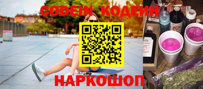 2c-b Нарткала