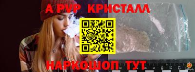 амф Наро-Фоминск