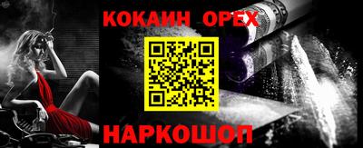 амф Наро-Фоминск