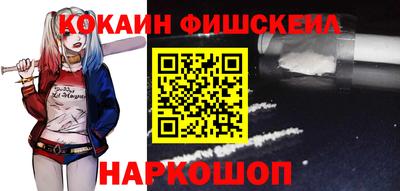 кокаин колумбия Нальчик