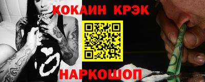 2c-b Нарткала