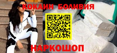амф Наро-Фоминск