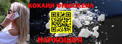 2c-b Нарткала