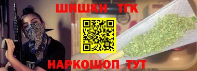амф Наро-Фоминск