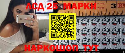 амф Наро-Фоминск