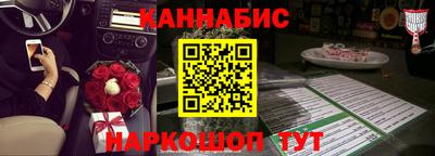 2c-b Нарткала
