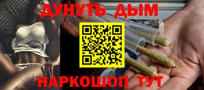 амф Наро-Фоминск