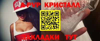 амф Наро-Фоминск