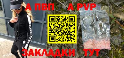 амф Наро-Фоминск
