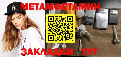 амф Наро-Фоминск