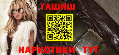 амф Наро-Фоминск