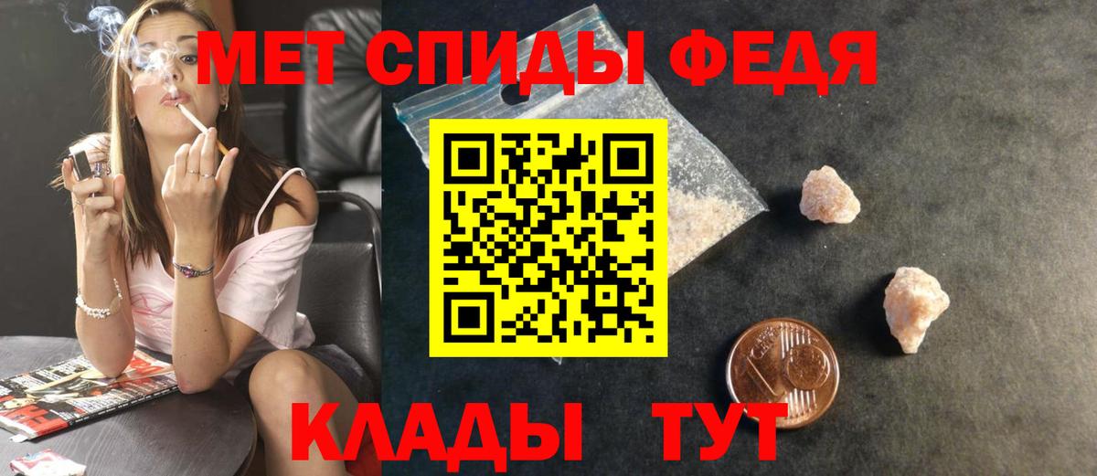 Метамфетамин Methamphetamine  Вход с VPN  Сокол 