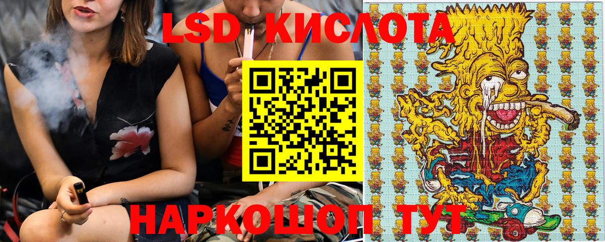 Сокол  купить закладку  Вход с VPN  Наркотические марки 1500мкг 