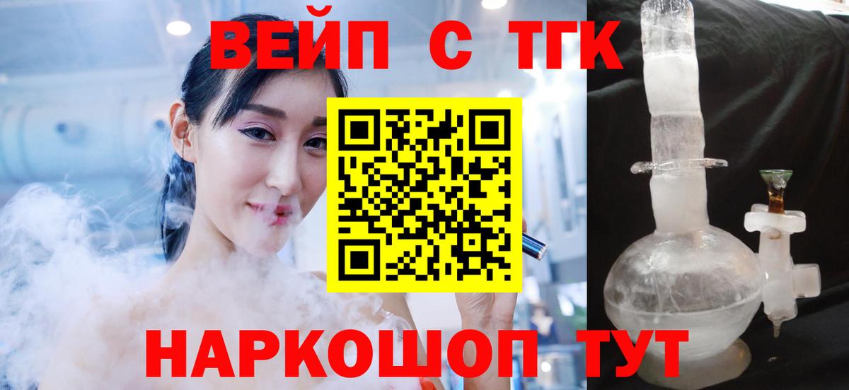 Сокол  ТГК гашишное масло  Вход с VPN 