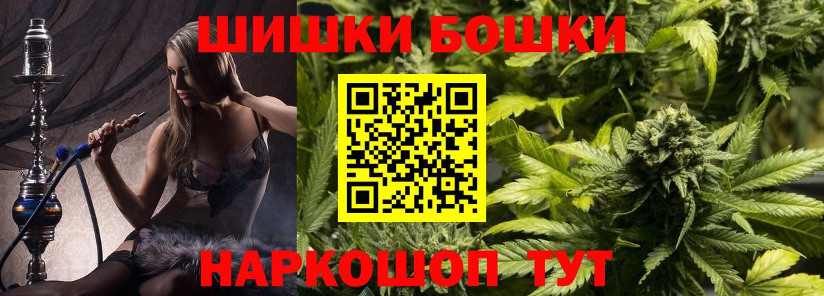 Сокол  Бошки марихуана SATIVA & INDICA  МАРИХУАНА OG Kush  Конопля VHQ  Бошки марихуана OG Kush  Вход с VPN 